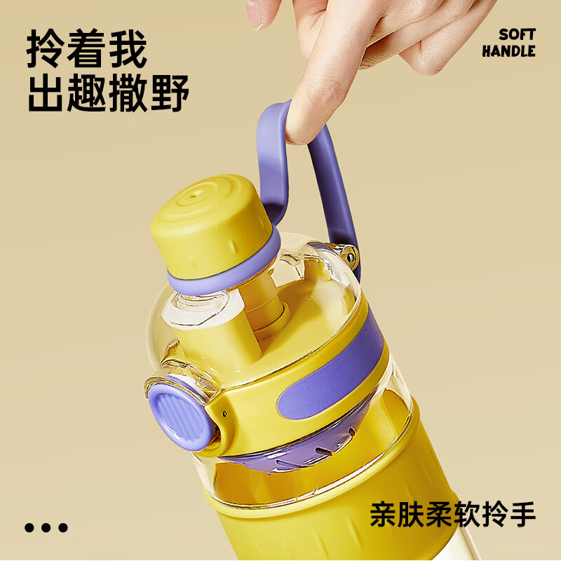 炊大皇 水杯大容量Tritan吸管杯子 冰沙黄 650ml 13.42元（需用券）