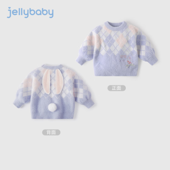 JELLYBABY 儿童线衫女童套头毛衣 ￥88