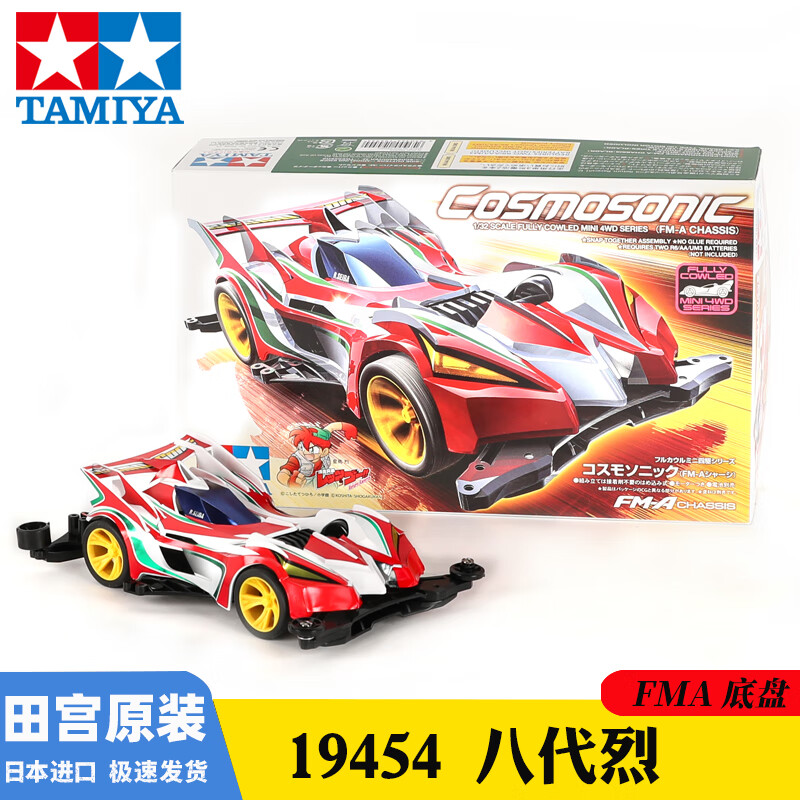 TAMIYA 田宫 四驱兄弟 FMA 八代烈 19454 四驱车 ￥79.39