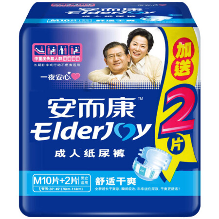 ElderJOY 安而康 成人纸尿裤 腰贴式 33.36元