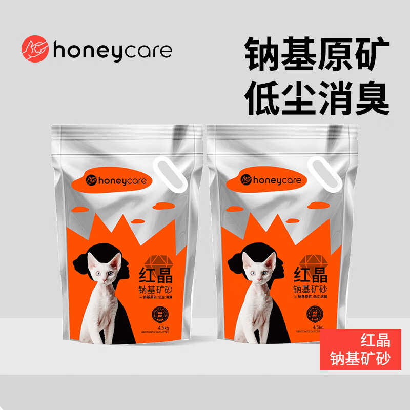 HONEYCARE 好命天生红晶钠基矿石猫砂4.5kg*2袋除臭高效结团猫咪用品 47.34元（