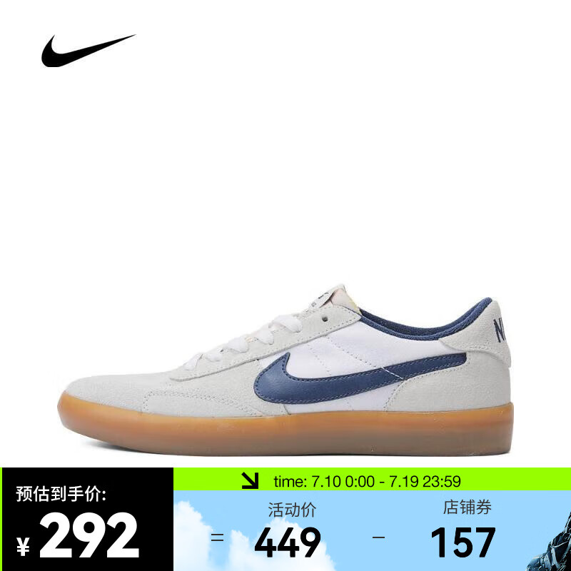 NIKE 耐克 2024中性 SB HERITAGE VULC户外鞋 CD5010-102 41 280.63元