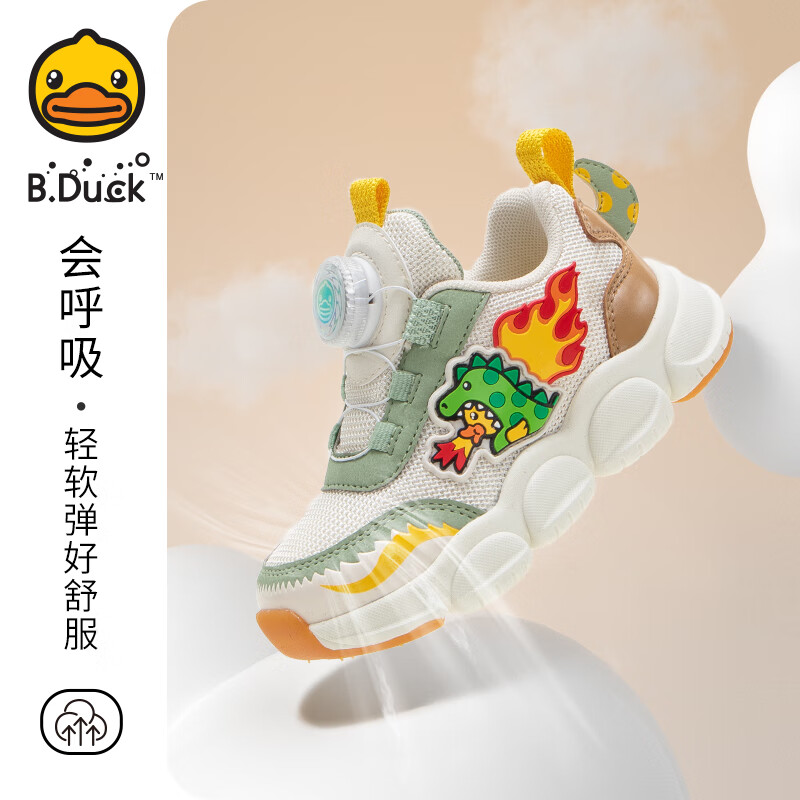 B.Duck 小黄鸭 儿童旋转纽扣运动鞋 79元（需用券）