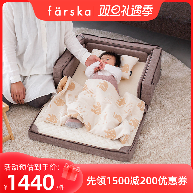 farska 多功能便携式婴儿软床可折叠新生儿防压bb睡床中床宝宝小床 1440元（