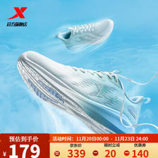 XTEP 特步 男鞋跑鞋2022年新款夏季网面透气轻便跑步鞋减震运动软底科技跑鞋
