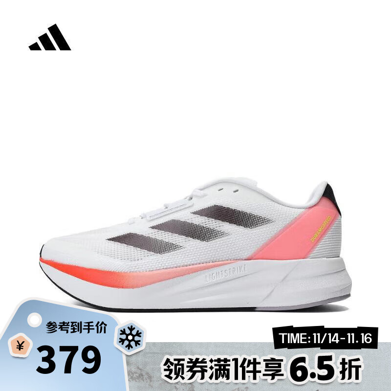 adidas 阿迪达斯 DURAMO SPEED M 男款跑步鞋 IF1205 378.3元