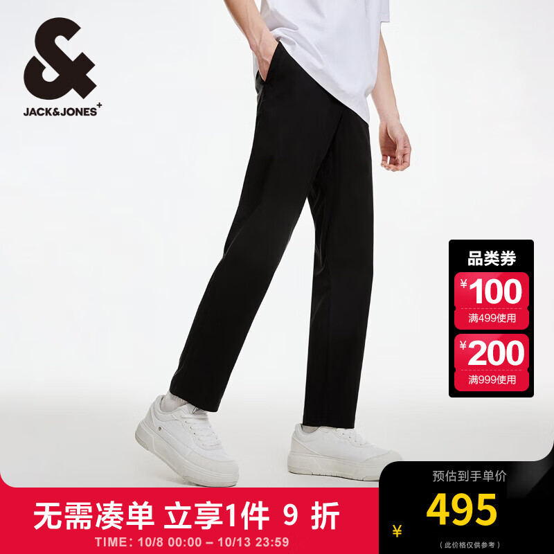 杰克琼斯 杰克·琼斯（JACK&JONES）夏季男士商务休闲纯色简约时尚舒适百搭休