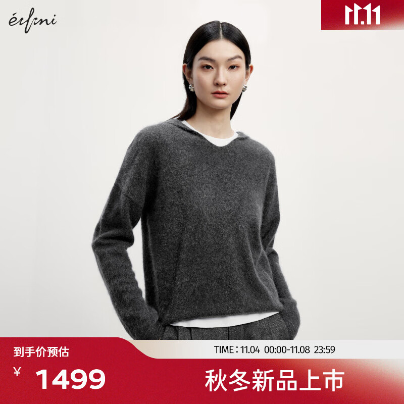 eifini 伊芙丽 女士圆领带帽拉毛套头羊绒衫 2024冬季新款 1200.01元（需用券）