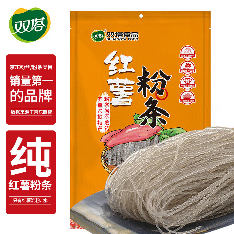 双塔 粉条正宗纯 红薯粉条400g ￥6.9