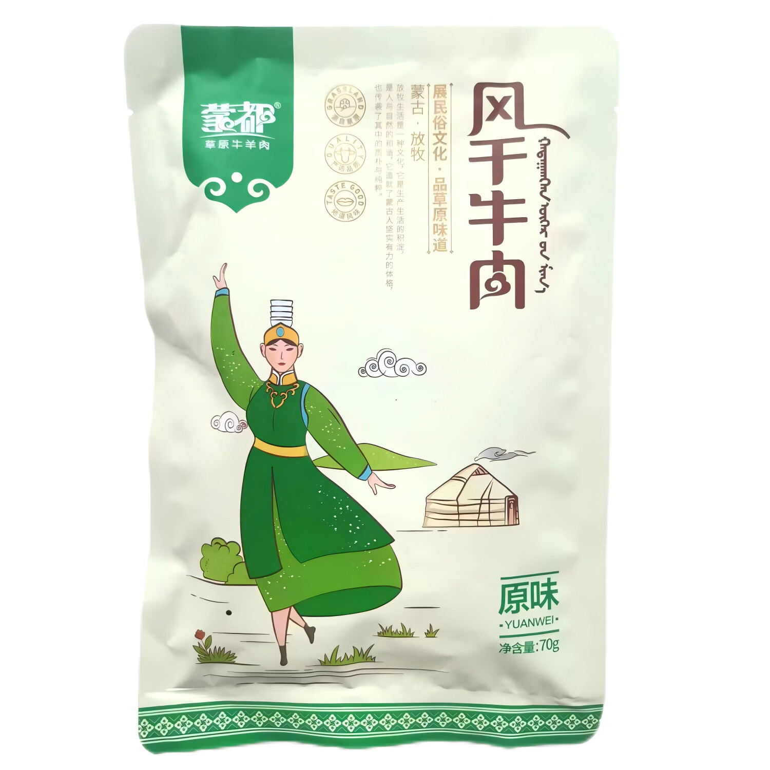 蒙都 风干牛肉干原味70g 11.47元