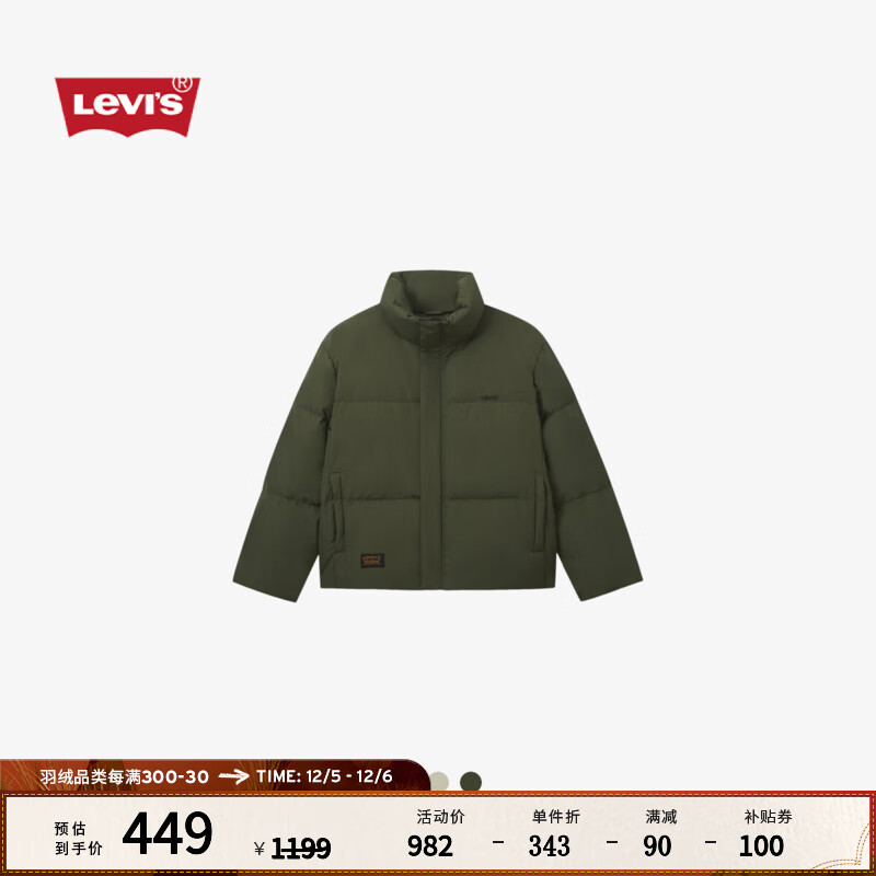 Levi's 李维斯 24秋季男士简约休闲经典无帽御寒羽绒服外套 绿色 XXL 792元（需