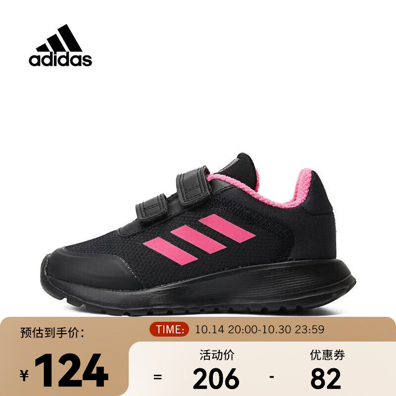 adidas 阿迪达斯 Tensaur Run 2.0 CF I 男款跑步鞋 IF0364 102.6元