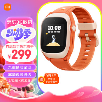 Xiaomi 小米 C7A 4G米兔儿童智能手表 1.4英寸 红色 ￥277.26