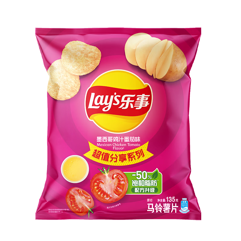 Lay's 乐事 Lay's 乐事 马铃薯片 墨西哥鸡汁番茄味 135g ￥6.65