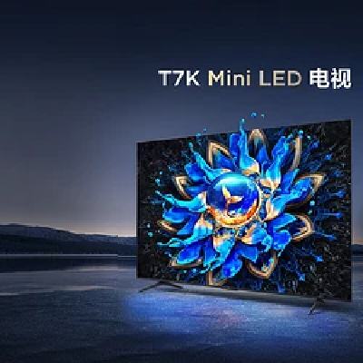 TCL 65T7K 65英寸Mini LED 512分区 XDR 1600nits 量子点电视机 2758元包邮