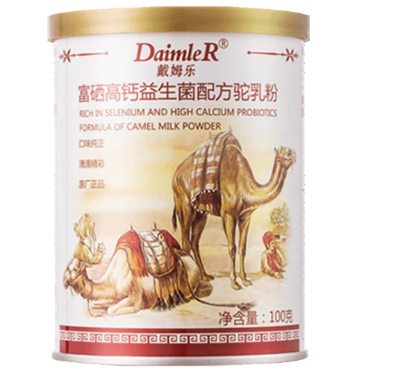 那拉丝醇 骆驼奶粉 100g1罐 37.65元（需用券）