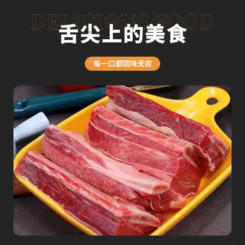 鲜闻果 原切多肉牛肋排 4斤 顺丰冷链 103.8元（需用券）