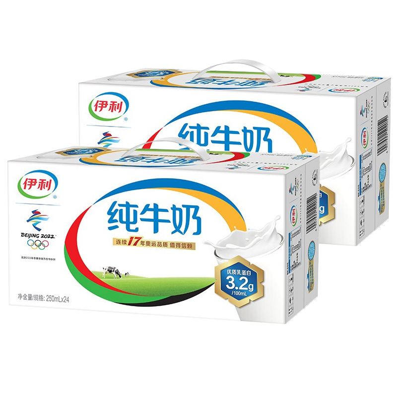 伊利 纯牛奶 24盒2提 99.4元（需领券）