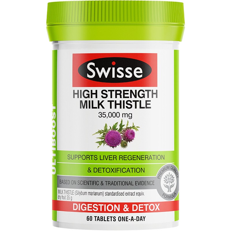 Swisse 斯维诗 Ultiboost 高浓度奶蓟草片 60片 69元（需用券）