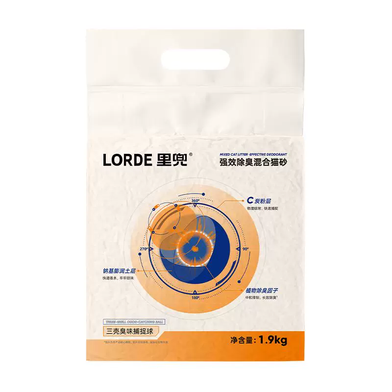 LORDE 里兜 强效除臭混合猫砂1.9kg 升级除尘款 ￥10.9