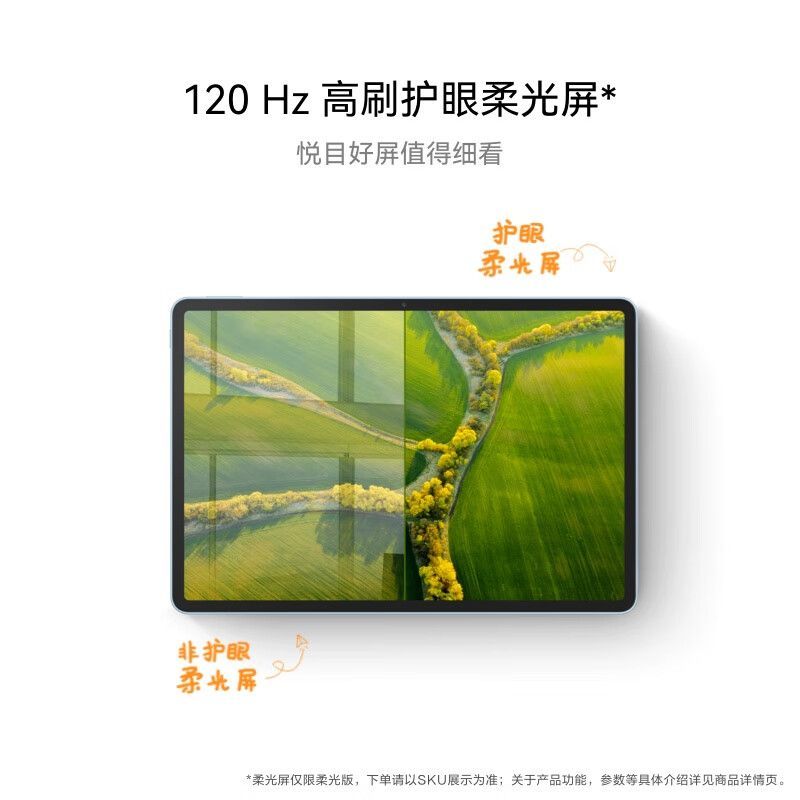 HUAWEI 华为 MatePad 11.5英寸平板电脑 8GB+128GB 1434元