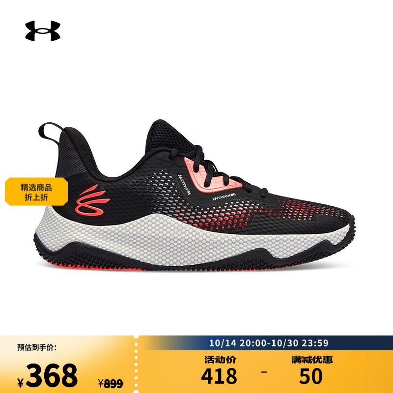 安德玛 UNDERARMOUR）CURRY库里HOVR Splash 3男女运动篮球鞋3026899 黑色001 42.5 324.67