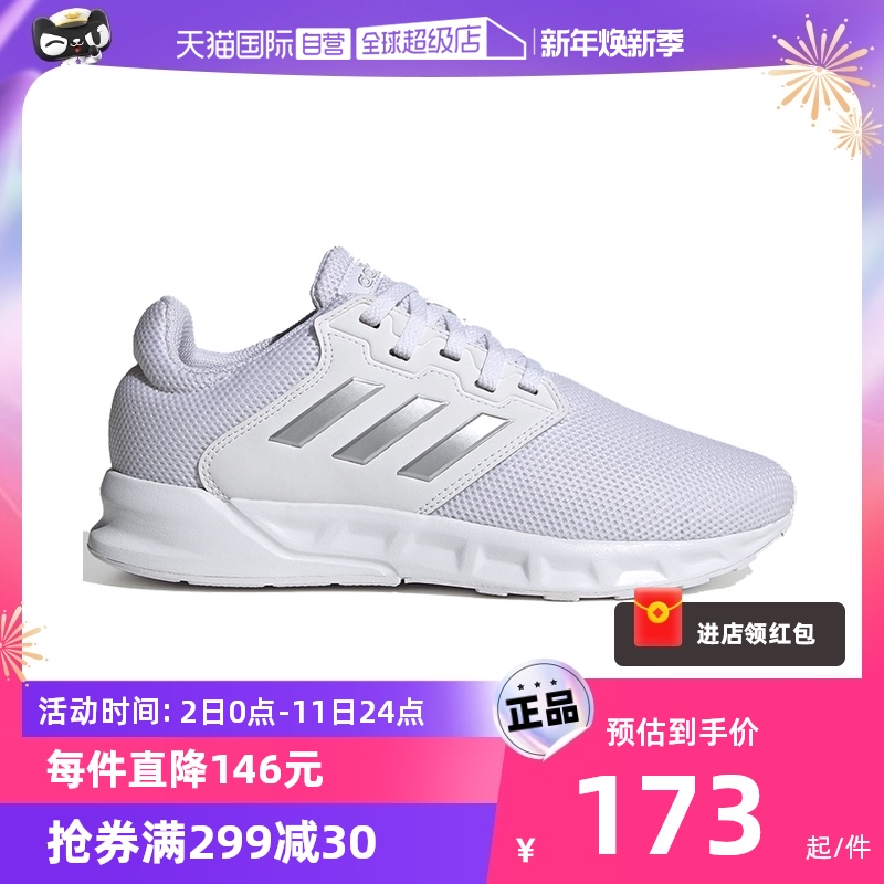 adidas 阿迪达斯 女鞋网面透气轻便跑步鞋运动鞋FX3748 164.35元