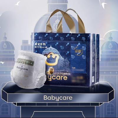 88VIP：babycare 狮子王国拉拉裤 XXL40片*2包/XL46片*2包/L52片*2包 162.35元 包邮（需