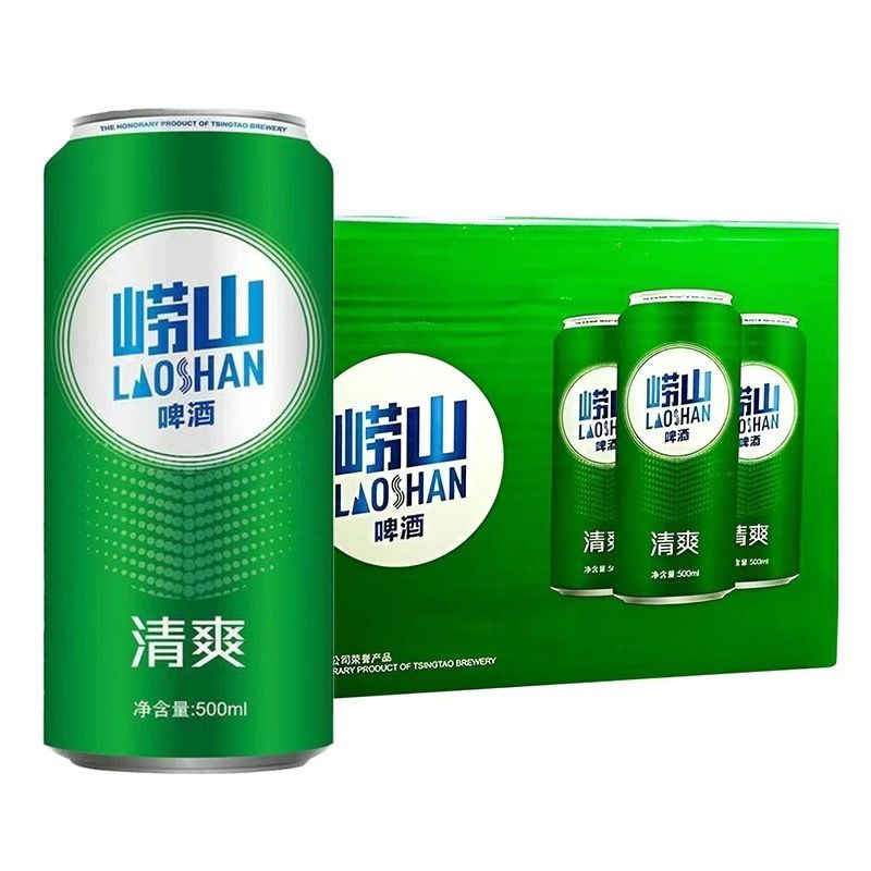 TSINGTAO 青岛啤酒 崂山清爽啤酒500ml 62.98元