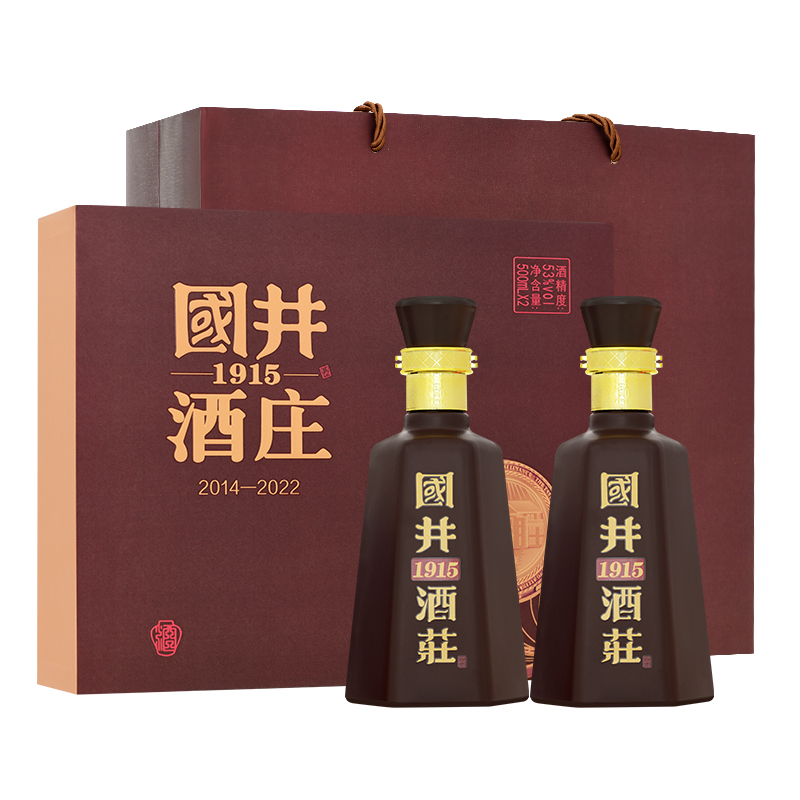 扳倒井 国井1915酒庄纪念酒浓香型白酒53度500ml*2瓶礼盒装 79.5元（需用券）