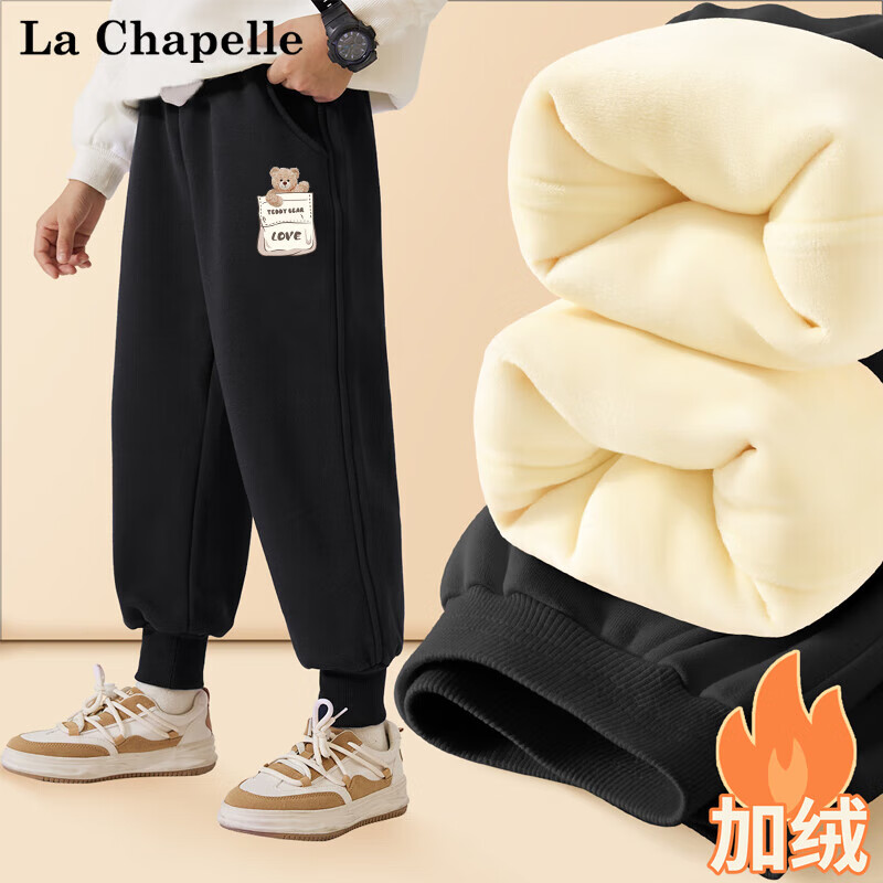 La Chapelle 儿童加绒卫裤 加厚保暖 29.8元（需买2件，需用券）