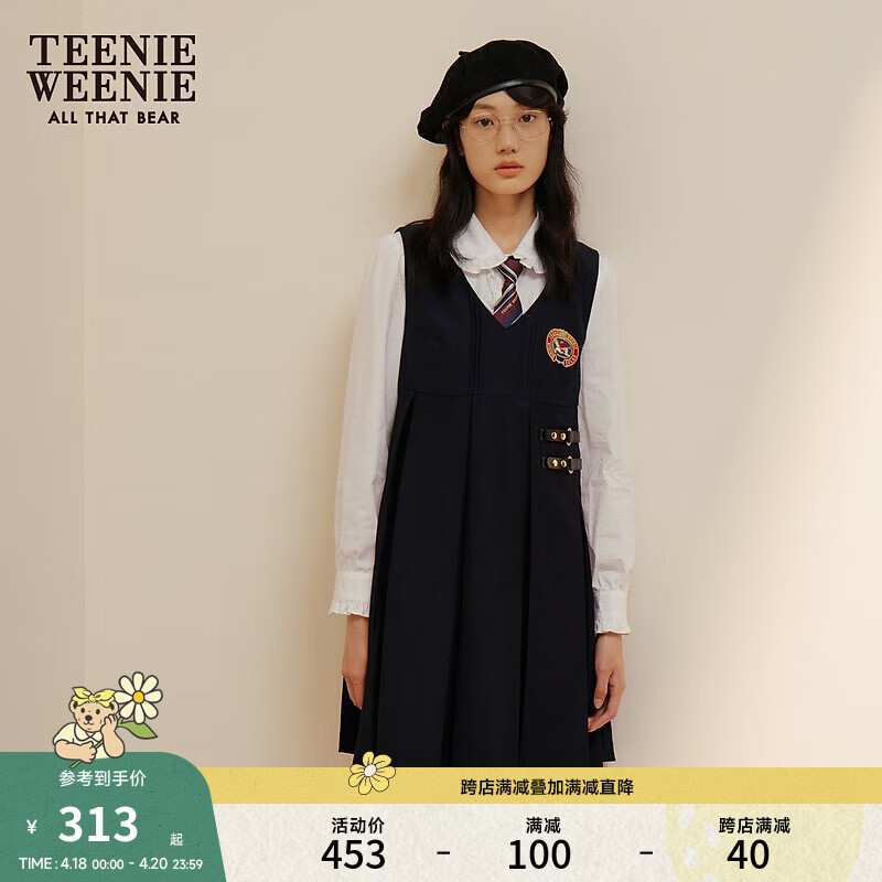 TEENIE WEENIE 小熊秋冬jk学院风可爱卡奶裙百褶裙连衣裙 藏青色 165/M 313元