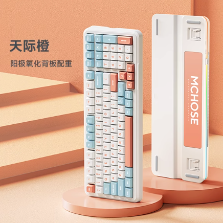 MCHOSE 迈从 K99 99键 2.4G蓝牙 多模无线机械键盘 天际橙 风信子轴 RGB 299元（需