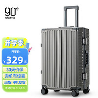 NINETYGO 90分 铝框拉杆箱 20英寸 JFH066 ￥287