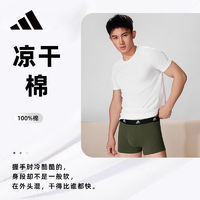 adidas 阿迪达斯 男女运动短袖T恤 三件装 ￥139