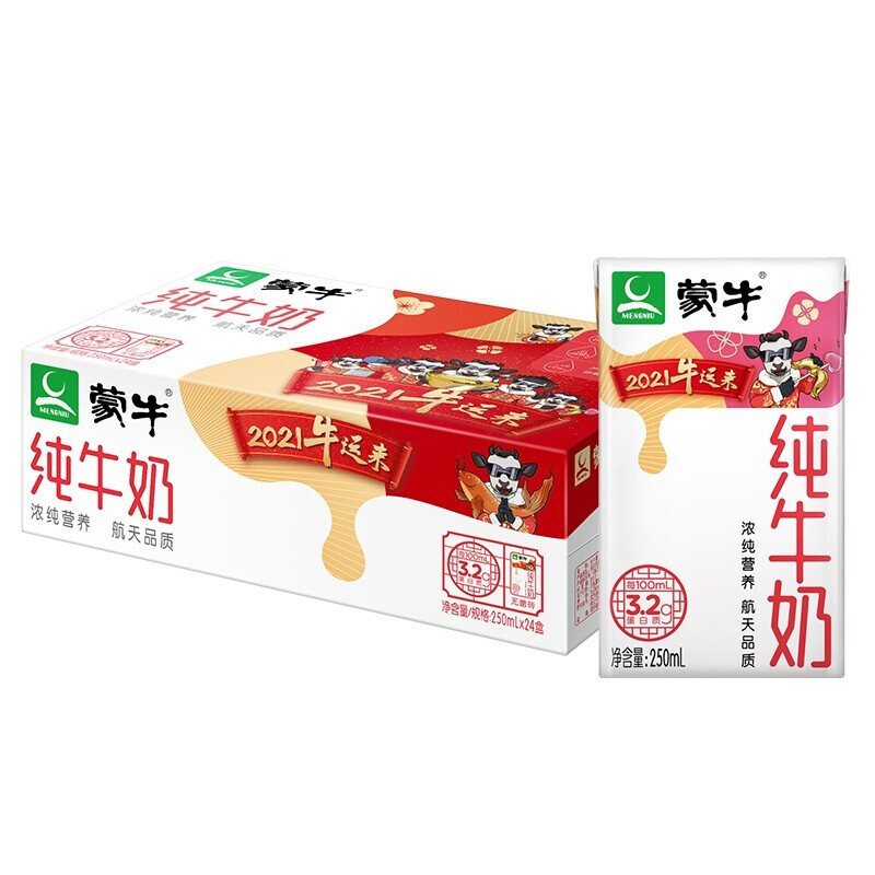 蒙牛 全脂纯牛奶 250ml*24盒---32.82元（需买2件，需用券）