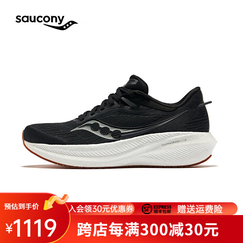 saucony 索康尼 胜利21跑鞋男专业减震透气训练跑步运动鞋子Triumph胜利21 黑100 