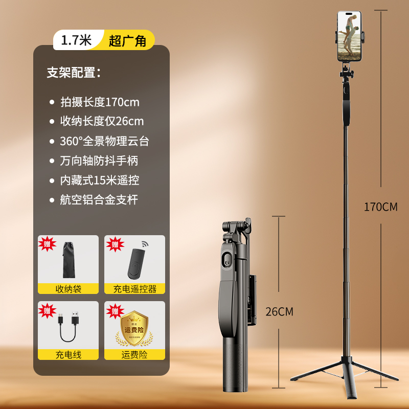 ADYSS 全天拍 叠品A55P手机自拍杆三脚架2024新款通用照神器360度旋转蓝牙遥控