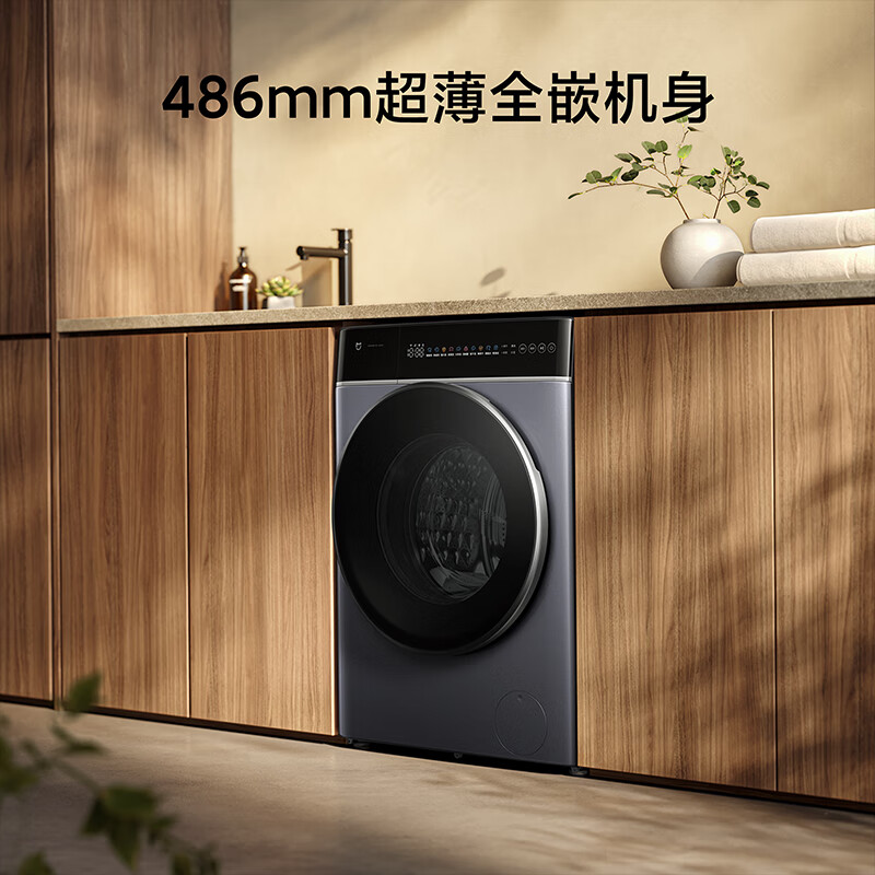 MIJIA 米家 XHQG100MJ301 滚筒洗衣机 10kg 青灰 1601元