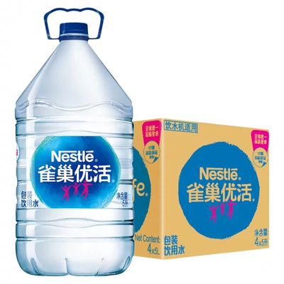 88VIP：雀巢 优活桶装饮用水 5L×4瓶 *3件+凑单 61.65元（合20.55元/件，凑单可退