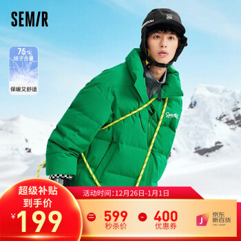 Semir 森马 羽绒服男冬季新款外套休闲潮流字母印花情侣上衣衣多穿 ￥199