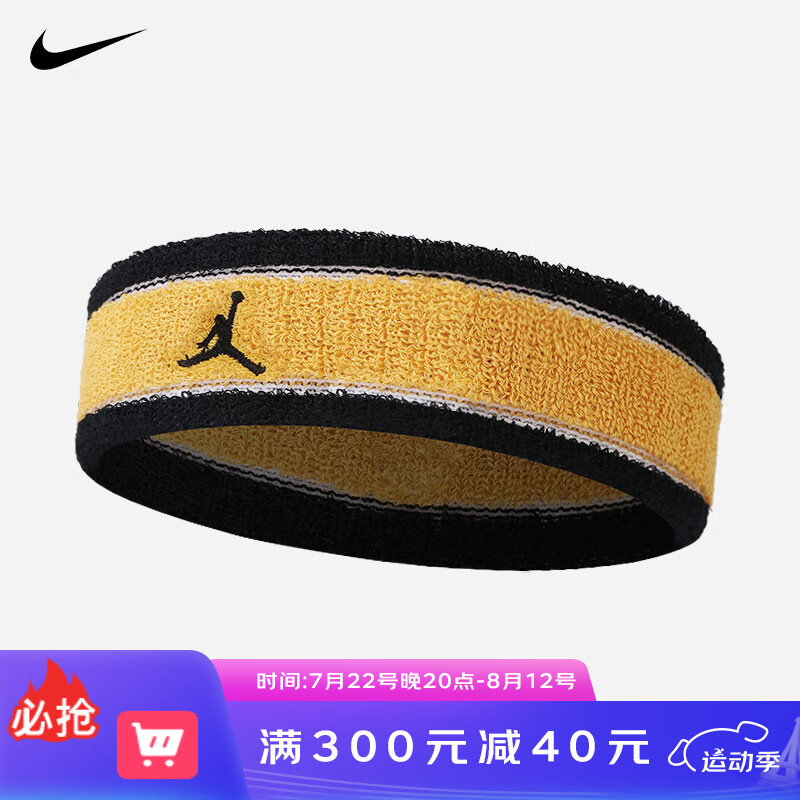 NIKE 耐克 Jordan运动头带发带AJ毛圈吸汗带J1004299039OS/DV4210-039 95.67元