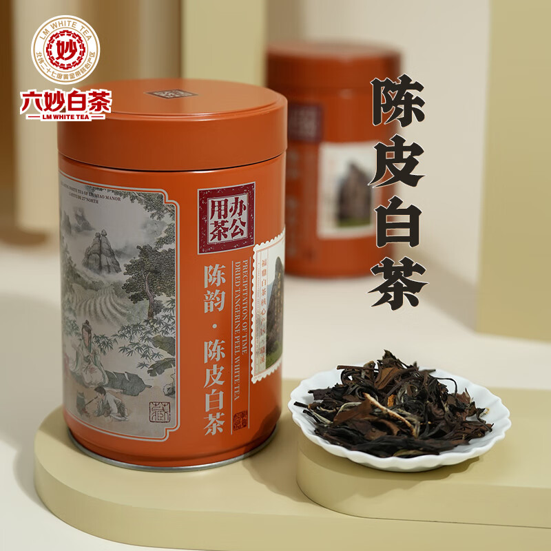 Plus会员：六妙 白茶 2019年 一级寿眉陈皮白茶福鼎 罐装90g 68.46元