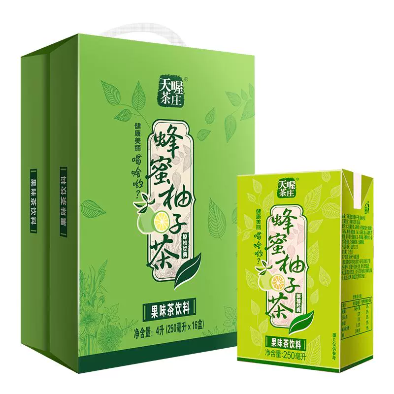 天喔茶庄 蜂蜜柚子茶 250ml*6盒 ￥9.9