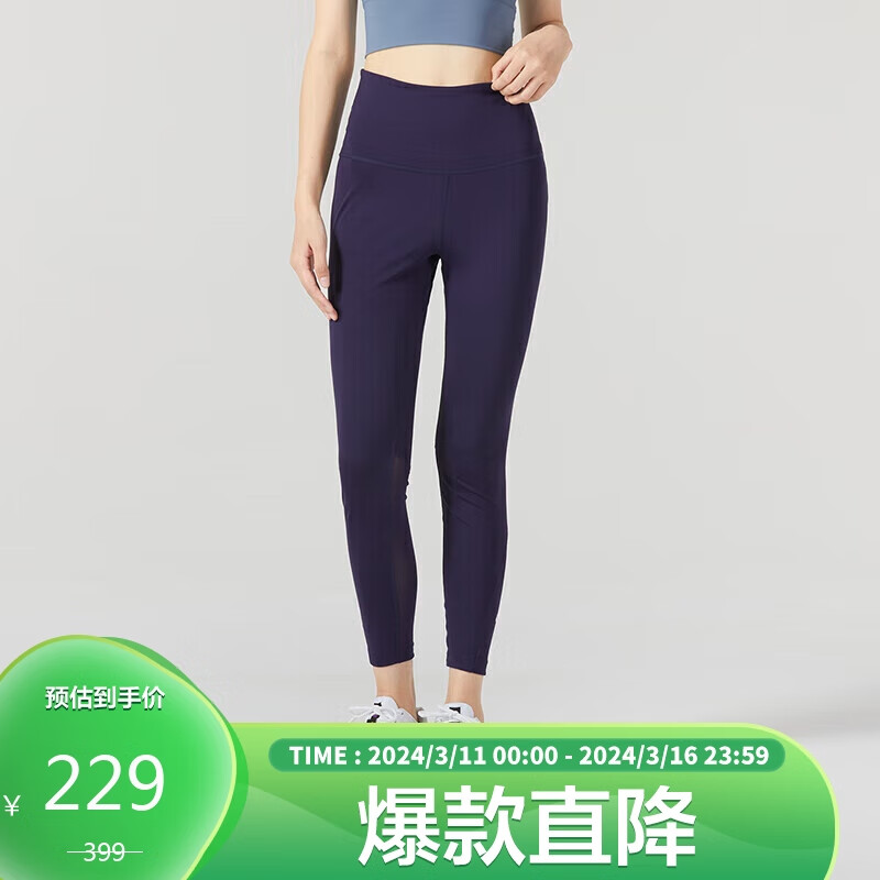 NIKE 耐克 女子 运动紧身裤AS W NK ONE DF运动服DV9021-555紫色M码 221元（需用券）