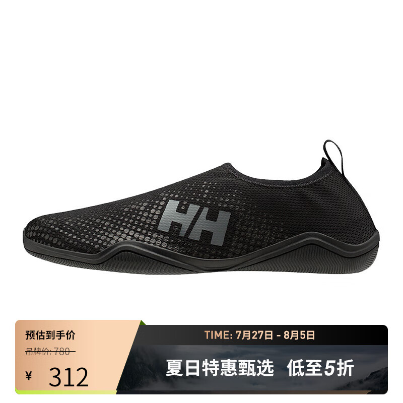 HELLY HANSEN, HH HELLY HANSEN, H/H海丽汉森hh 男士户外溯溪鞋防滑春夏运动鞋Waterspor