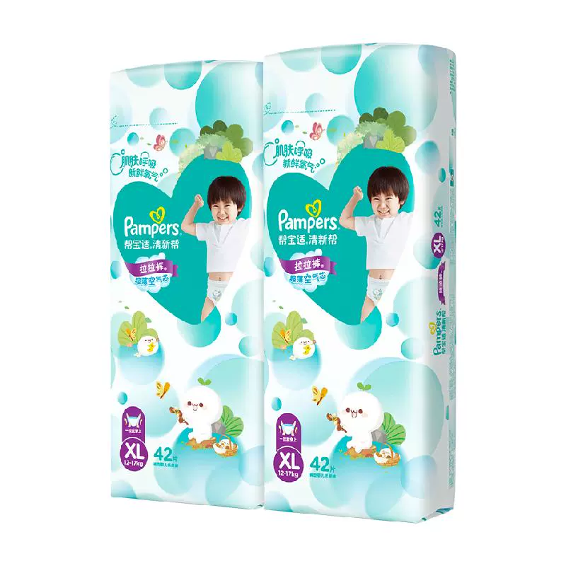 Pampers 帮宝适 清新帮系列 拉拉裤 L-3XL ￥127.8