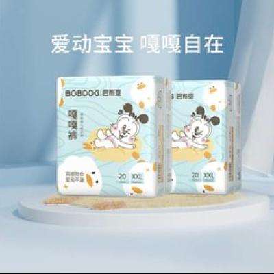 88VIP：BoBDoG 巴布豆 嘎嘎裤拉拉裤 XL44/XXL40 23.35元 （需用券）