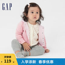 Gap 盖璞 新生婴儿两面穿熊耳造型开衫592524春季儿童装可爱萌宝外套潮 112.2