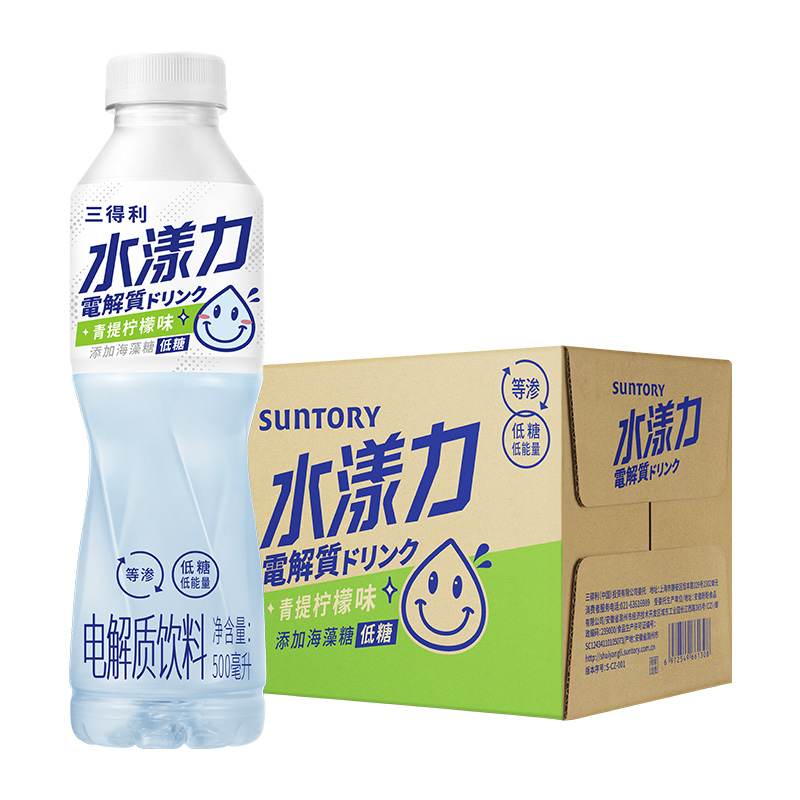 88VIP：SUNTORY 三得利 水漾力青提柠檬味电解质饮料500ml*15瓶 整箱装 64.13元